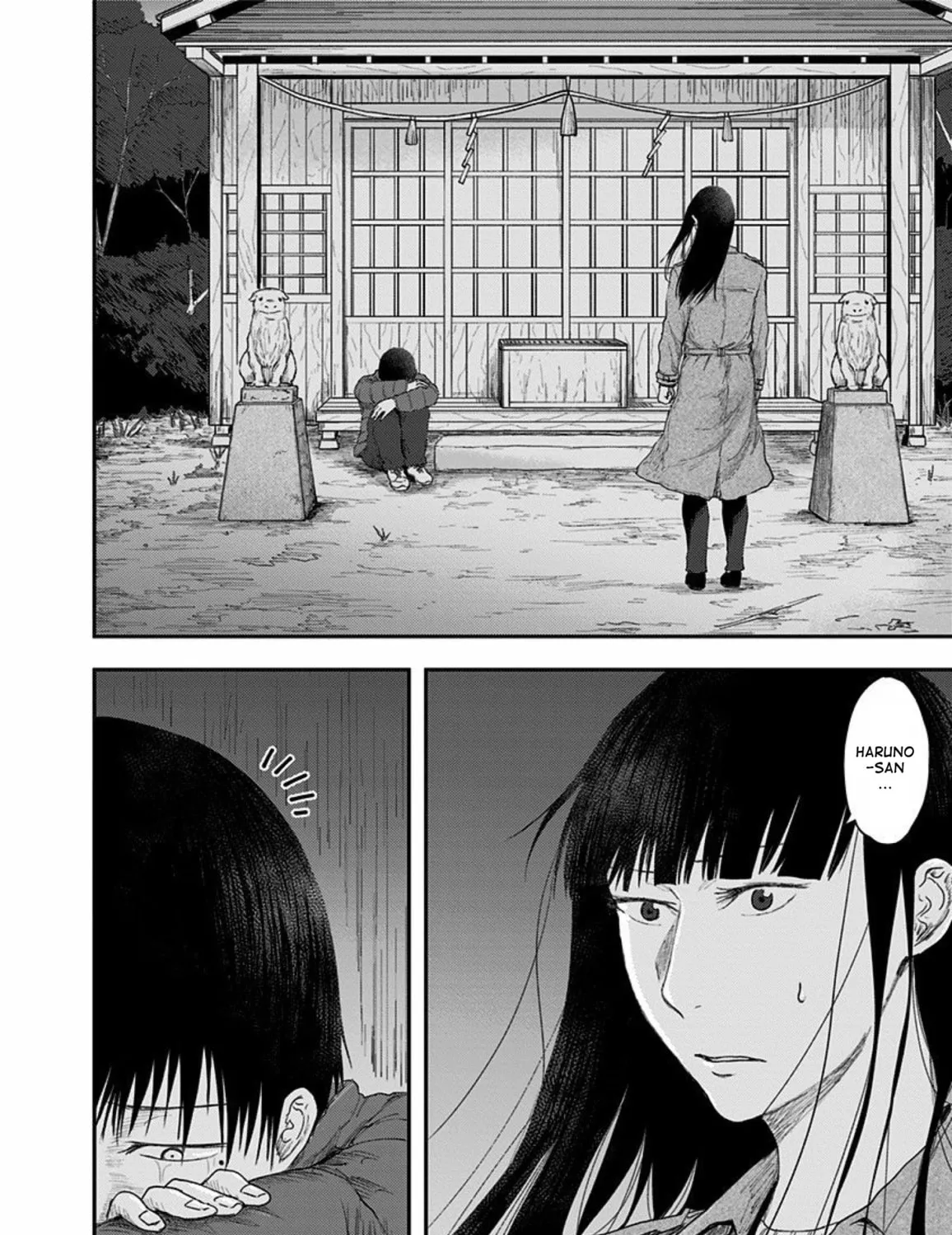 Read Route End chapter 43 image 42 on Lezhin
