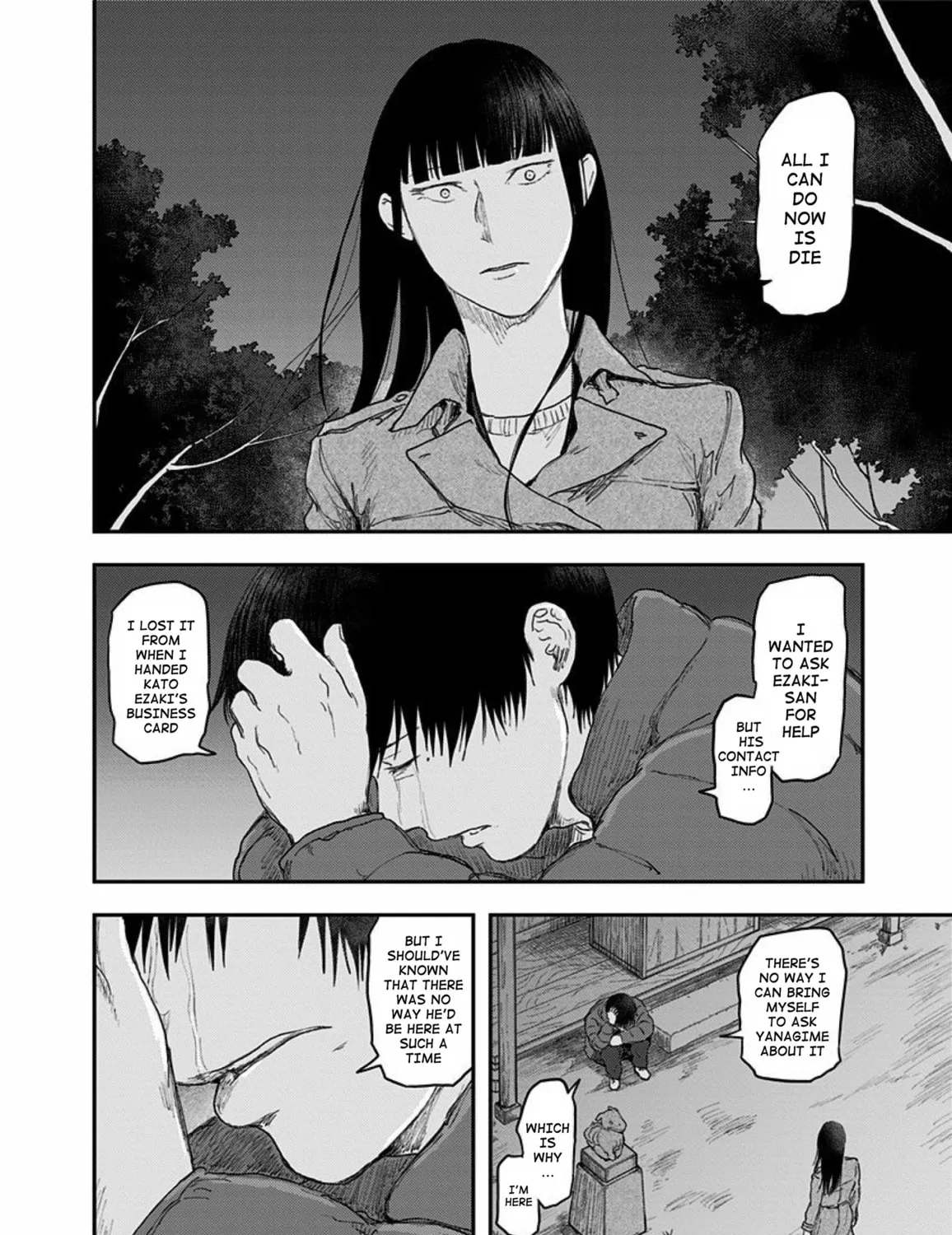Read Route End chapter 43 image 50 on Lezhin