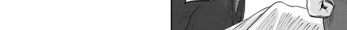 Read Route End chapter 44 image 15 on Lezhin