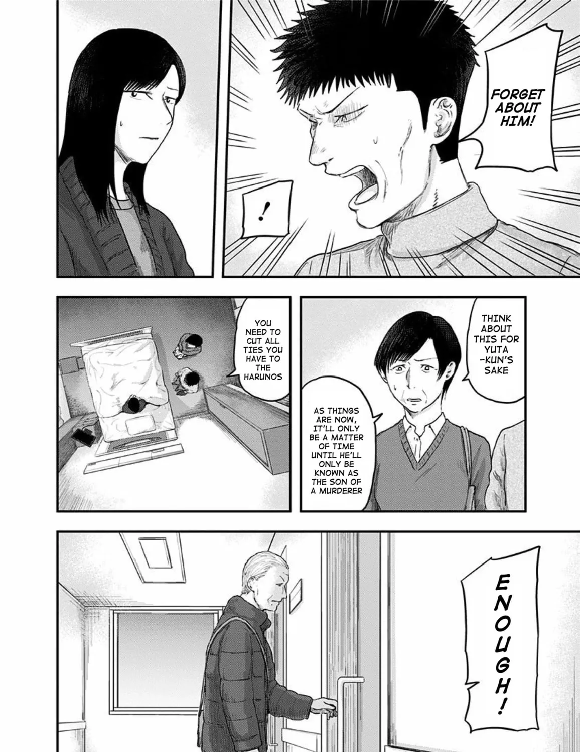 Read Route End chapter 44 image 18 on Lezhin