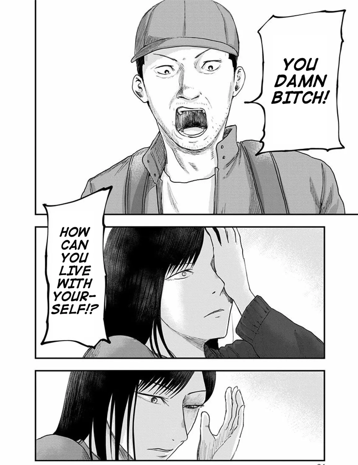Read Route End chapter 44 image 30 on Lezhin