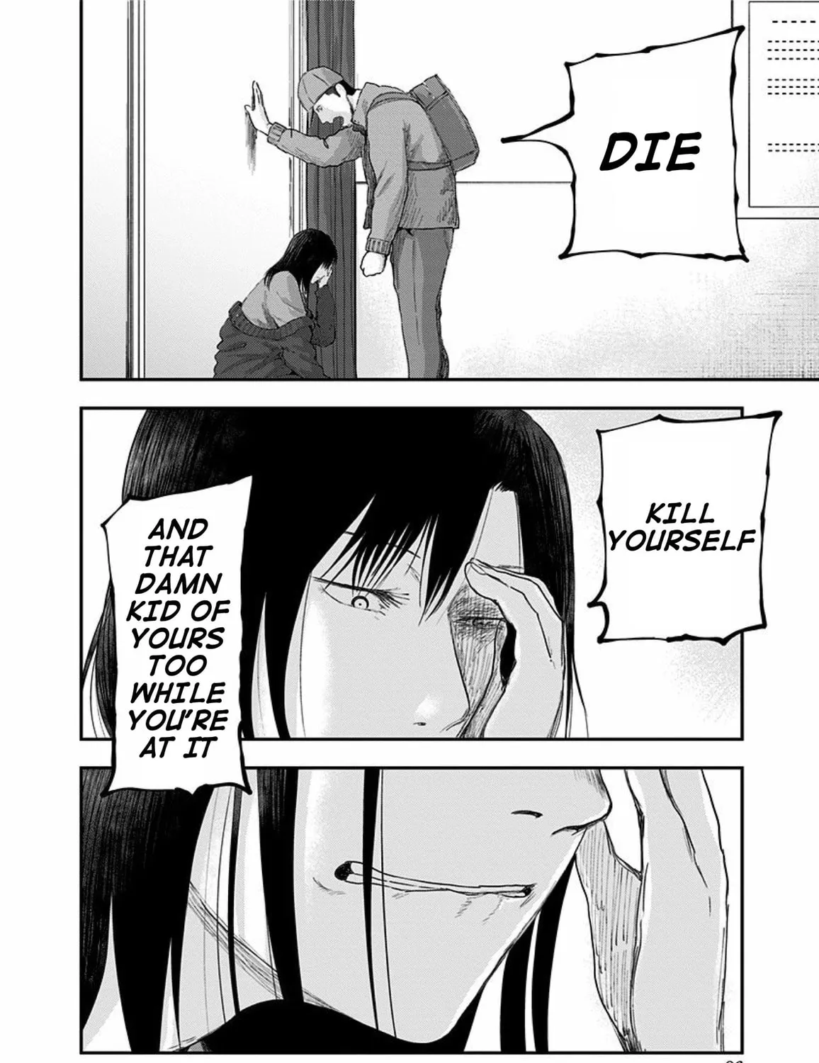 Read Route End chapter 44 image 34 on Lezhin