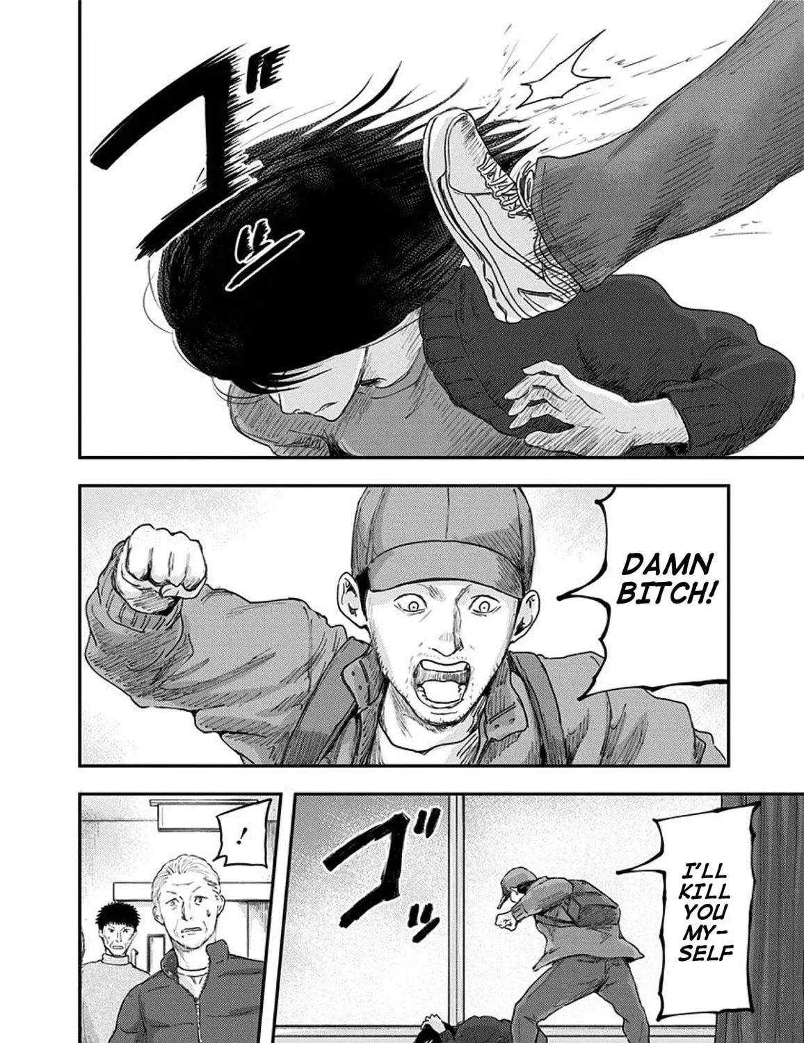 Read Route End chapter 44 image 38 on Lezhin