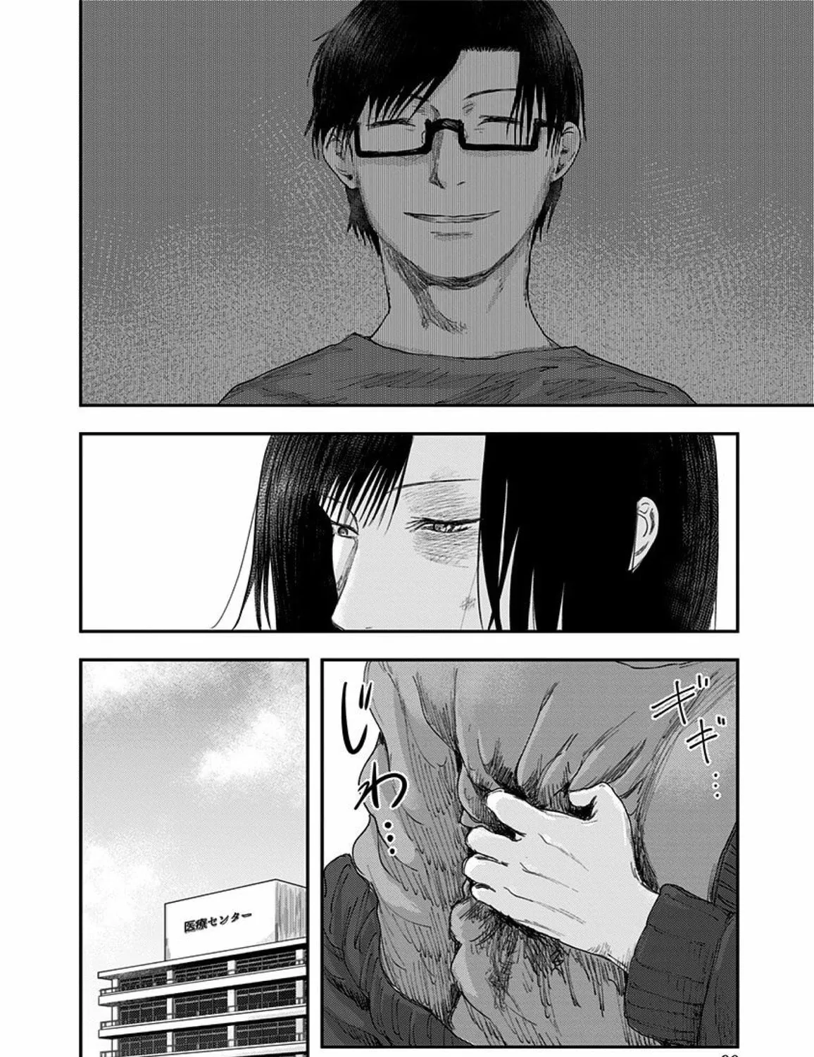 Read Route End chapter 44 image 42 on Lezhin