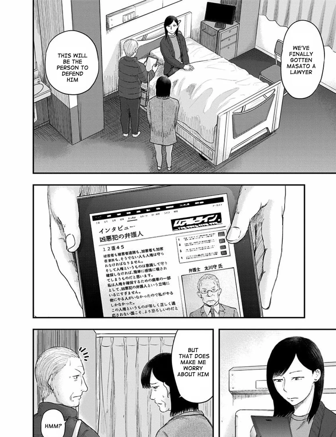 Read Route End chapter 44 image 6 on Lezhin