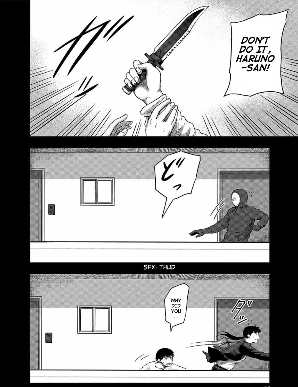 Read Route End chapter 45 image 2 on Lezhin