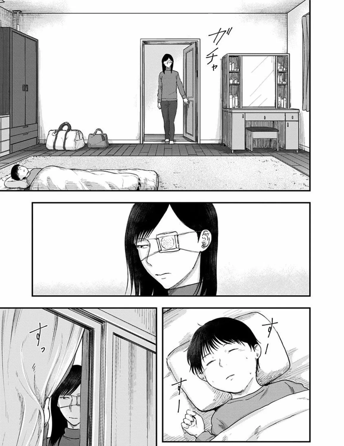 Read Route End chapter 45 image 24 on Lezhin