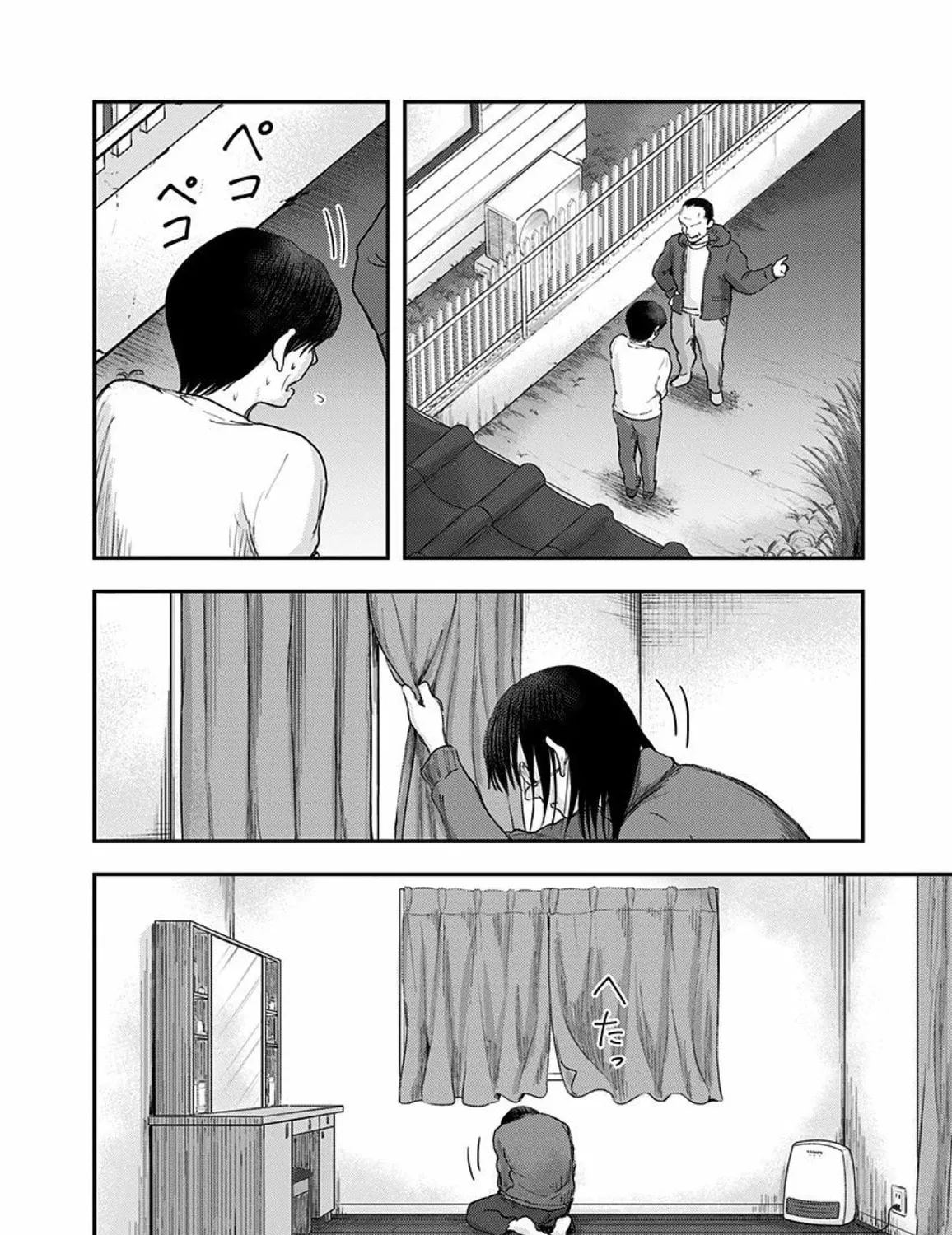 Read Route End chapter 45 image 26 on Lezhin