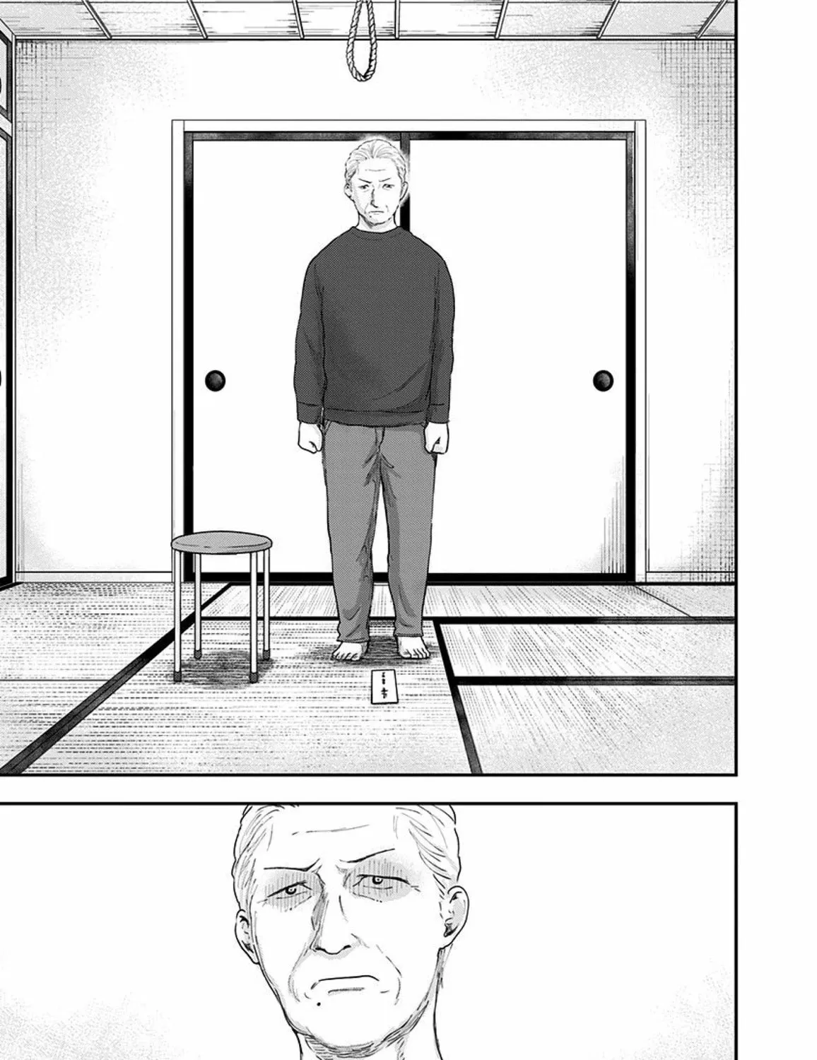 Read Route End chapter 45 image 32 on Lezhin