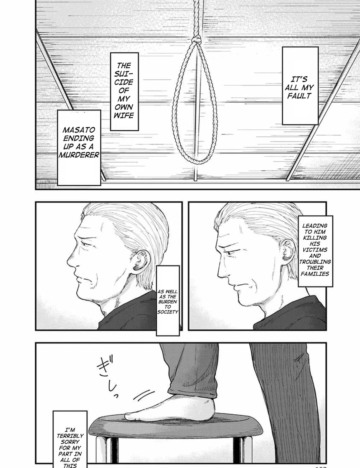 Read Route End chapter 45 image 34 on Lezhin