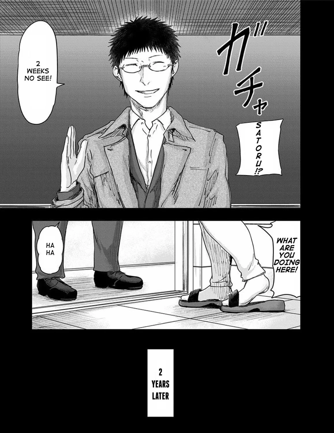 Read Route End chapter 46 image 16 on Lezhin