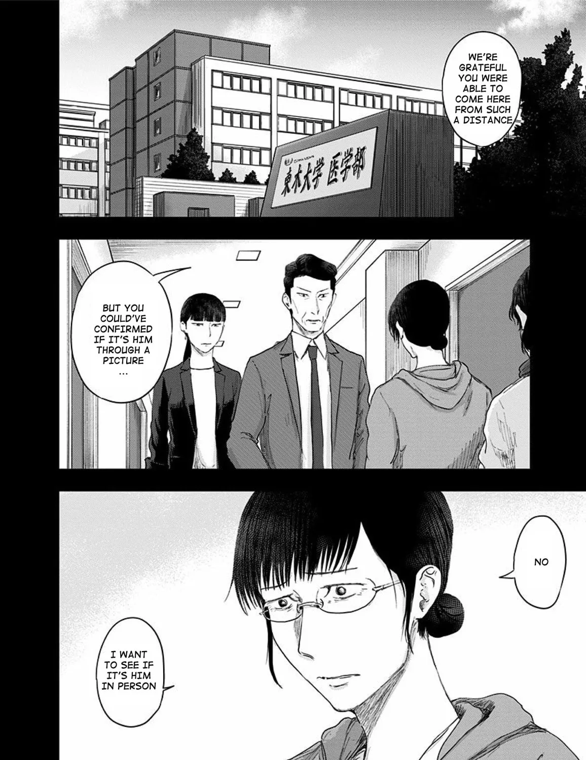 Read Route End chapter 46 image 18 on Lezhin