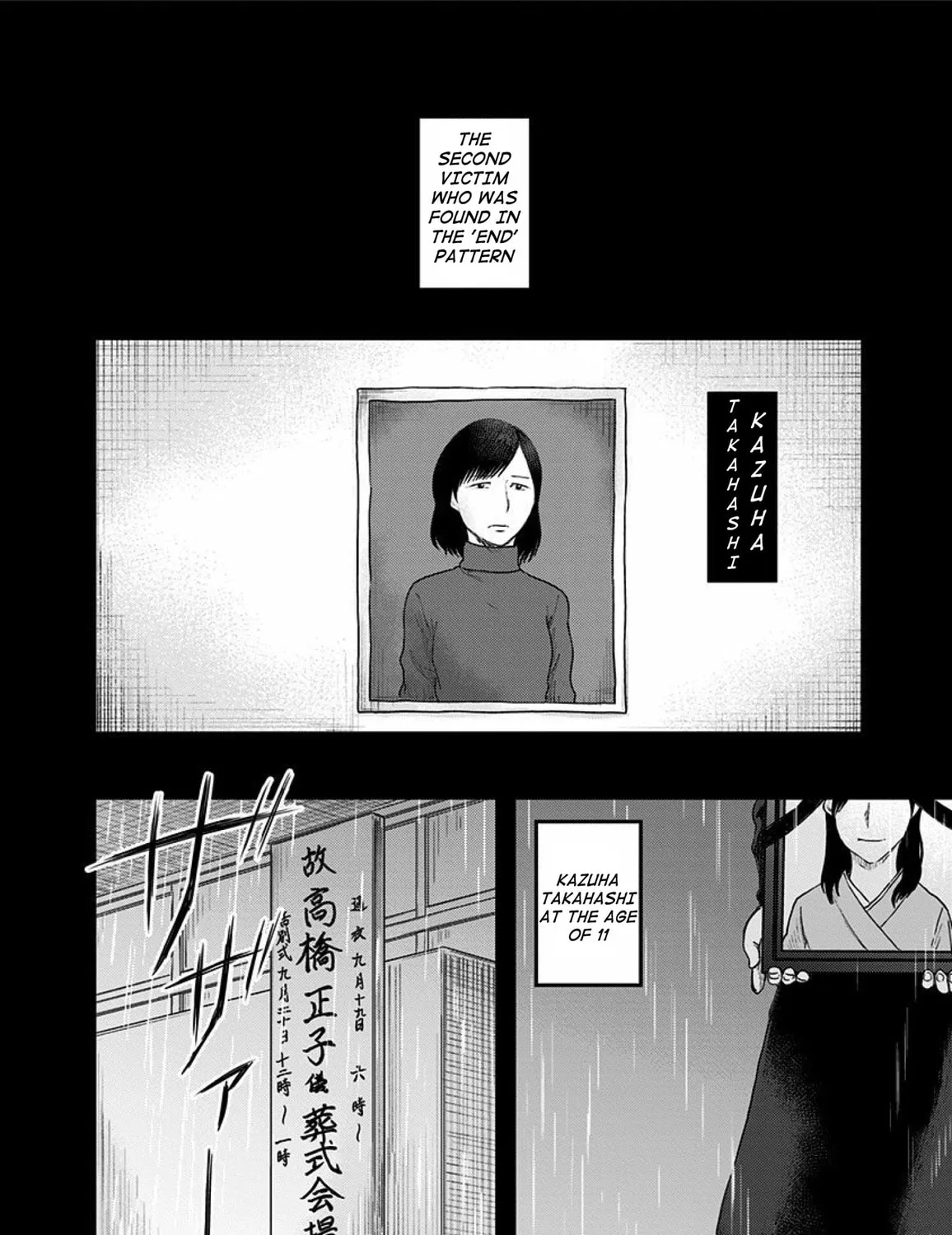 Read Route End chapter 46 image 22 on Lezhin