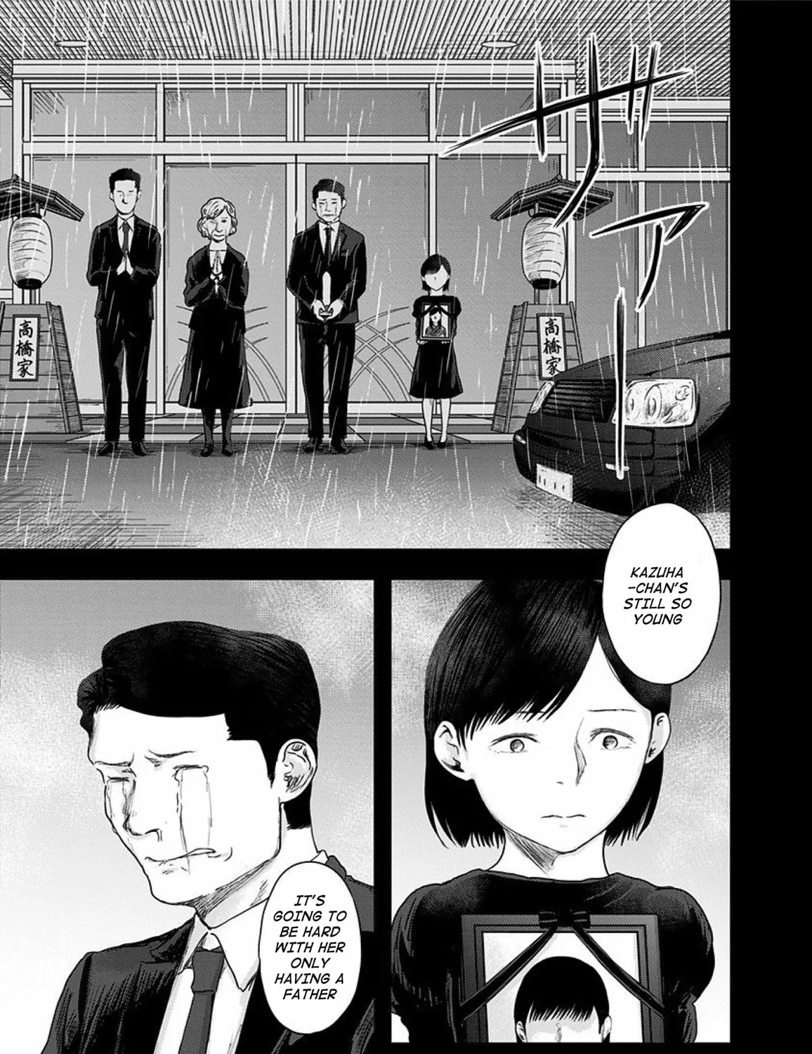 Read Route End chapter 46 image 24 on Lezhin