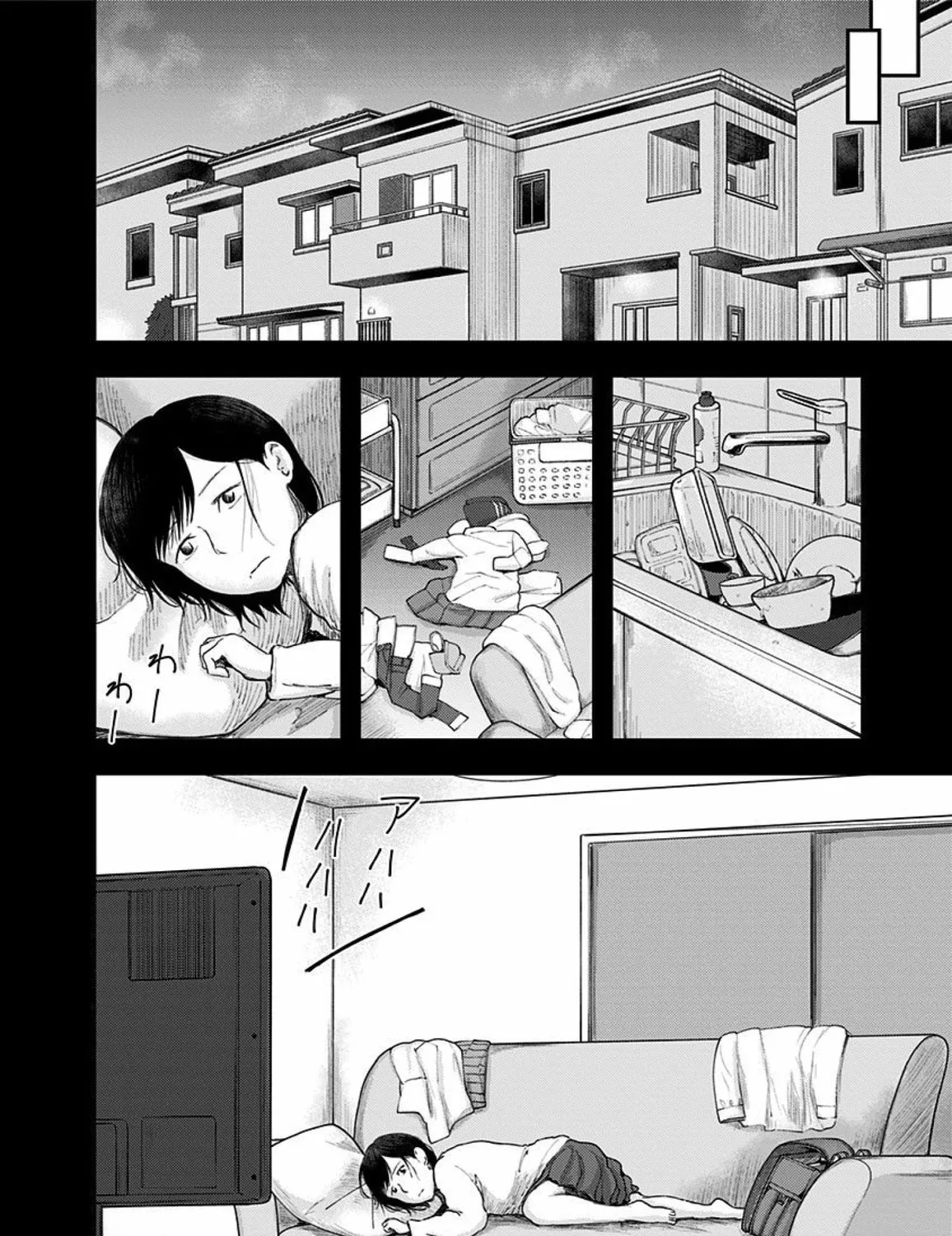 Read Route End chapter 46 image 26 on Lezhin