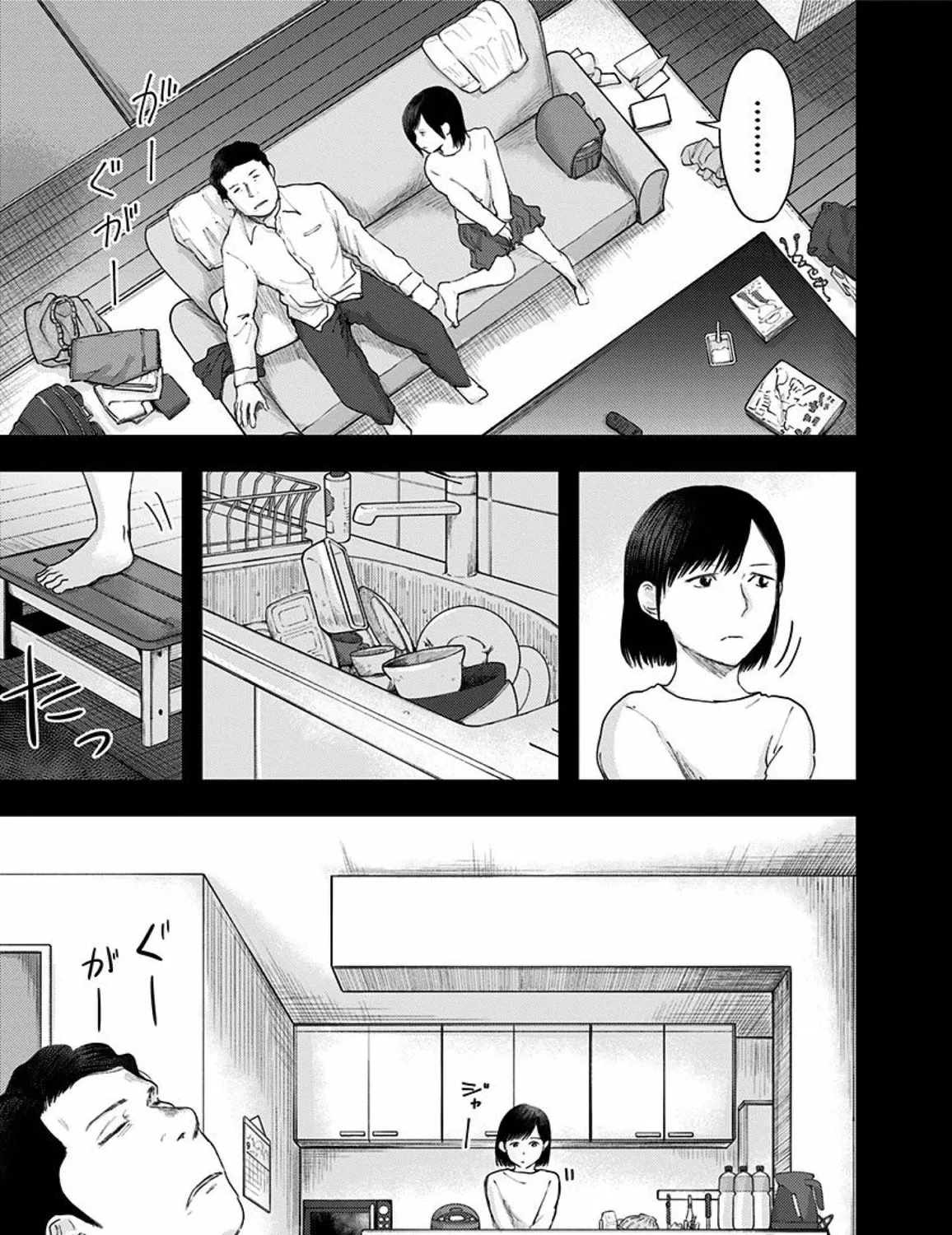 Read Route End chapter 46 image 32 on Lezhin
