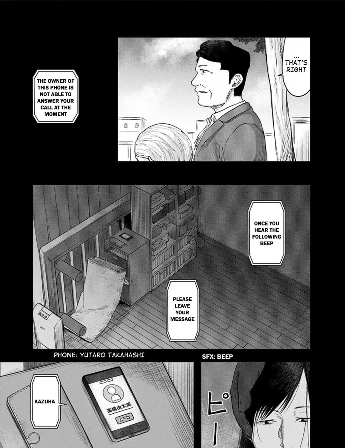 Read Route End chapter 46 image 36 on Lezhin
