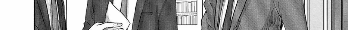 Read Route End chapter 47 image 15 on Lezhin