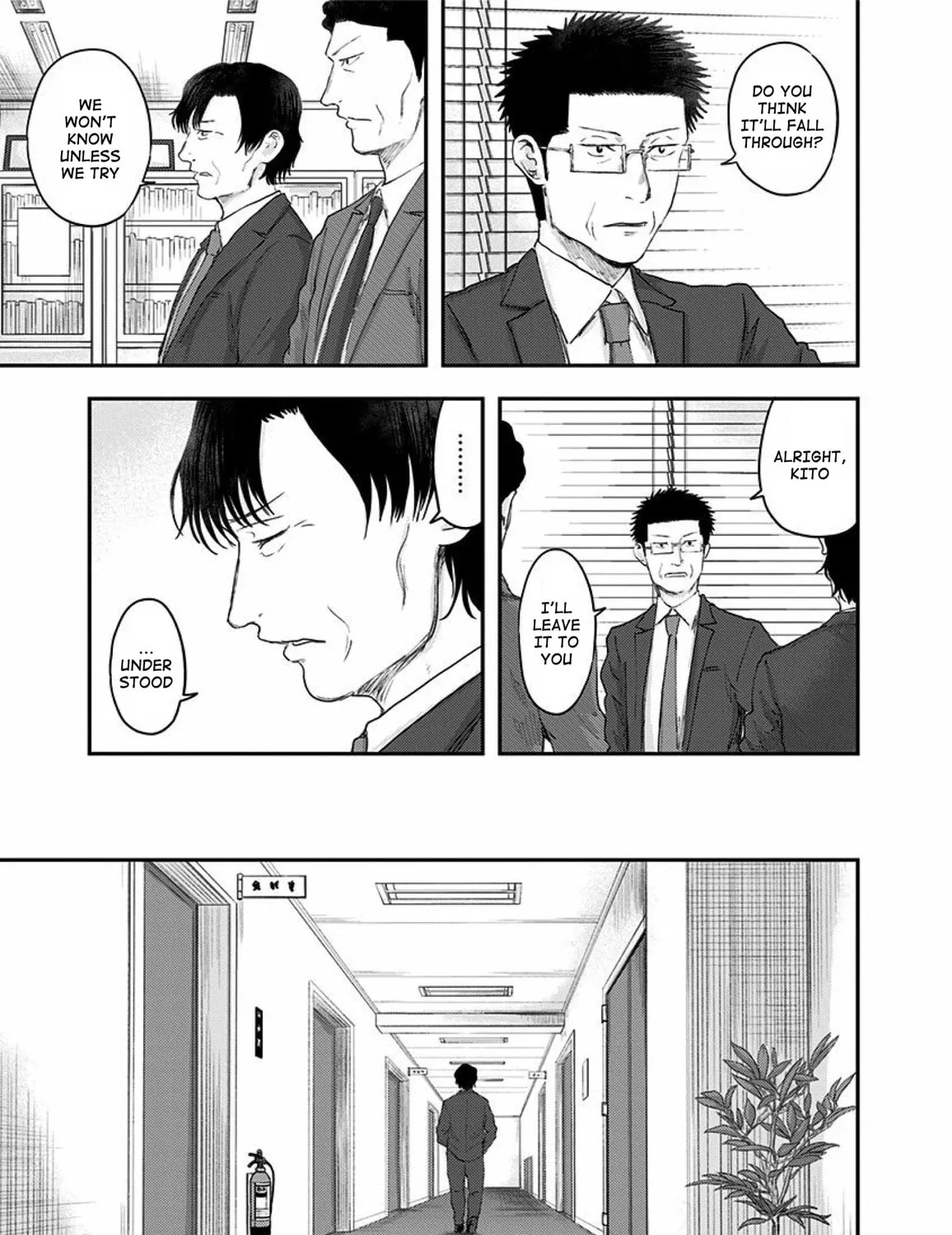 Read Route End chapter 47 image 16 on Lezhin