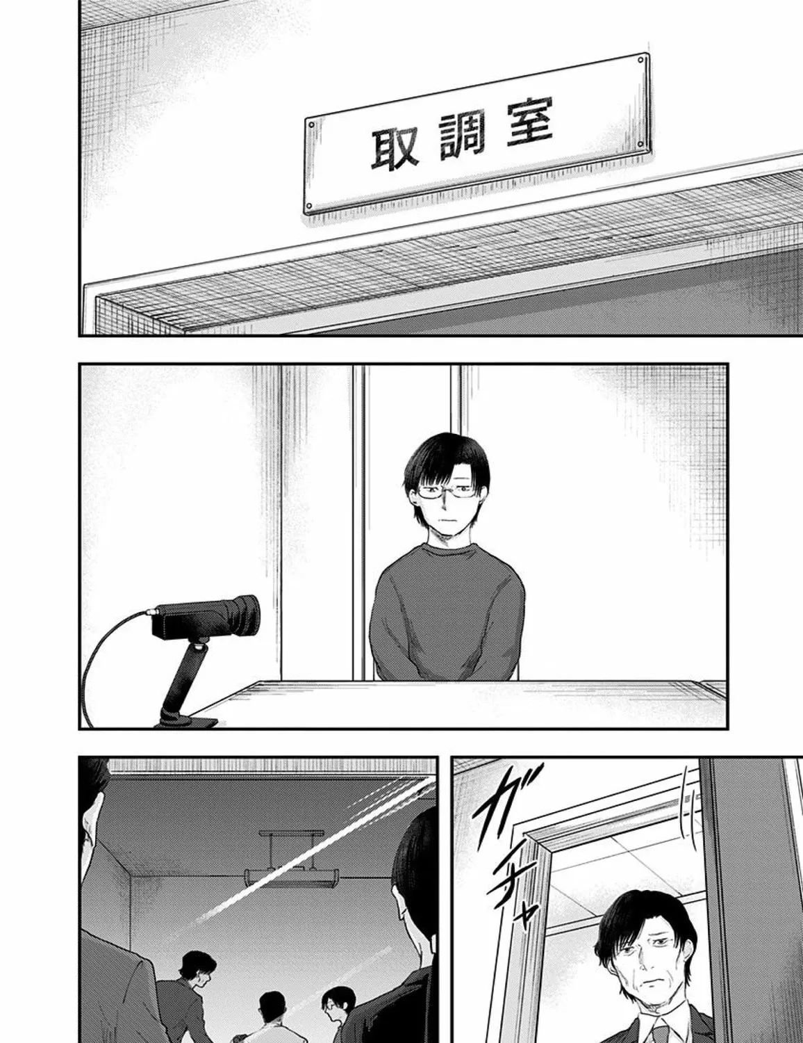 Read Route End chapter 47 image 18 on Lezhin