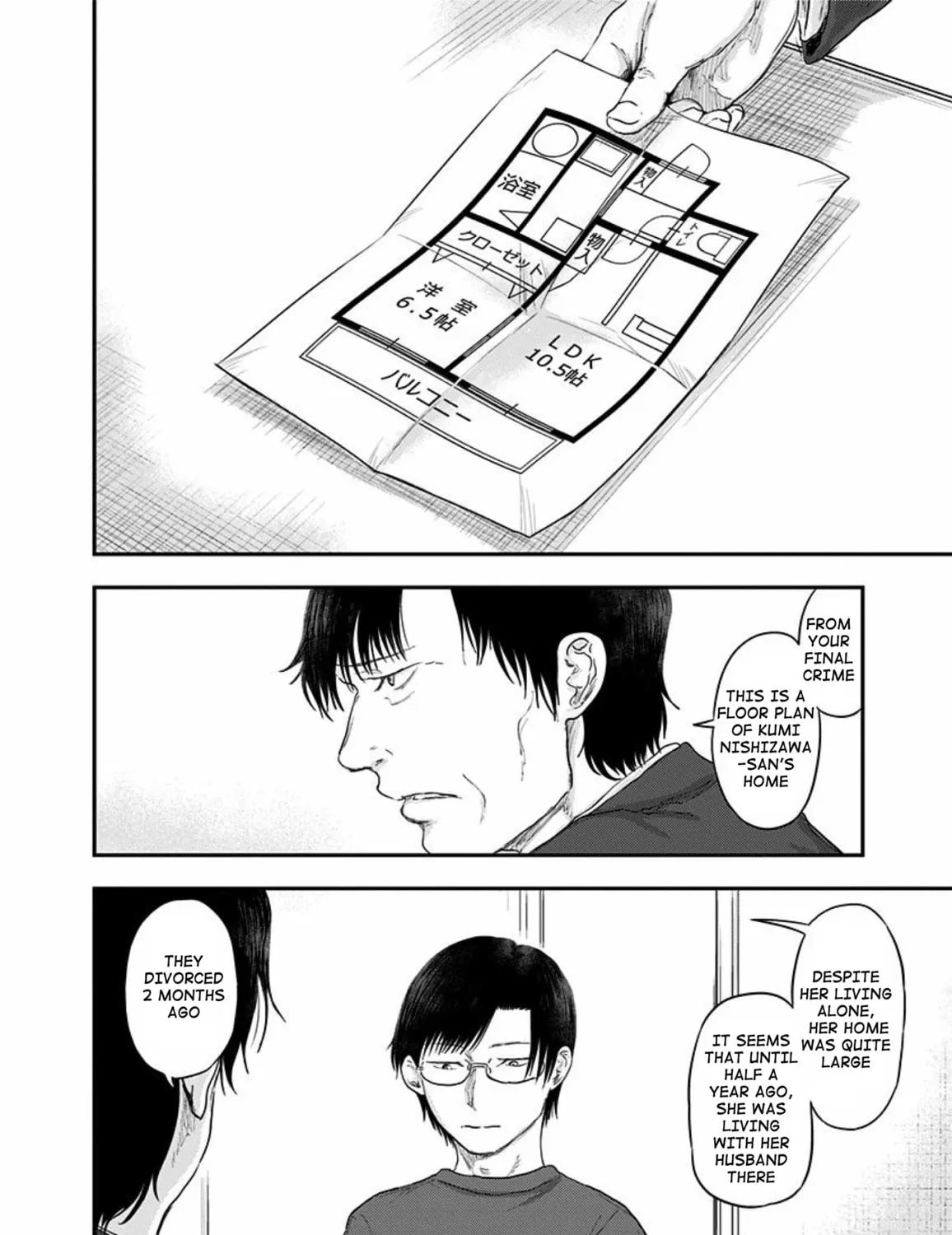 Read Route End chapter 47 image 26 on Lezhin