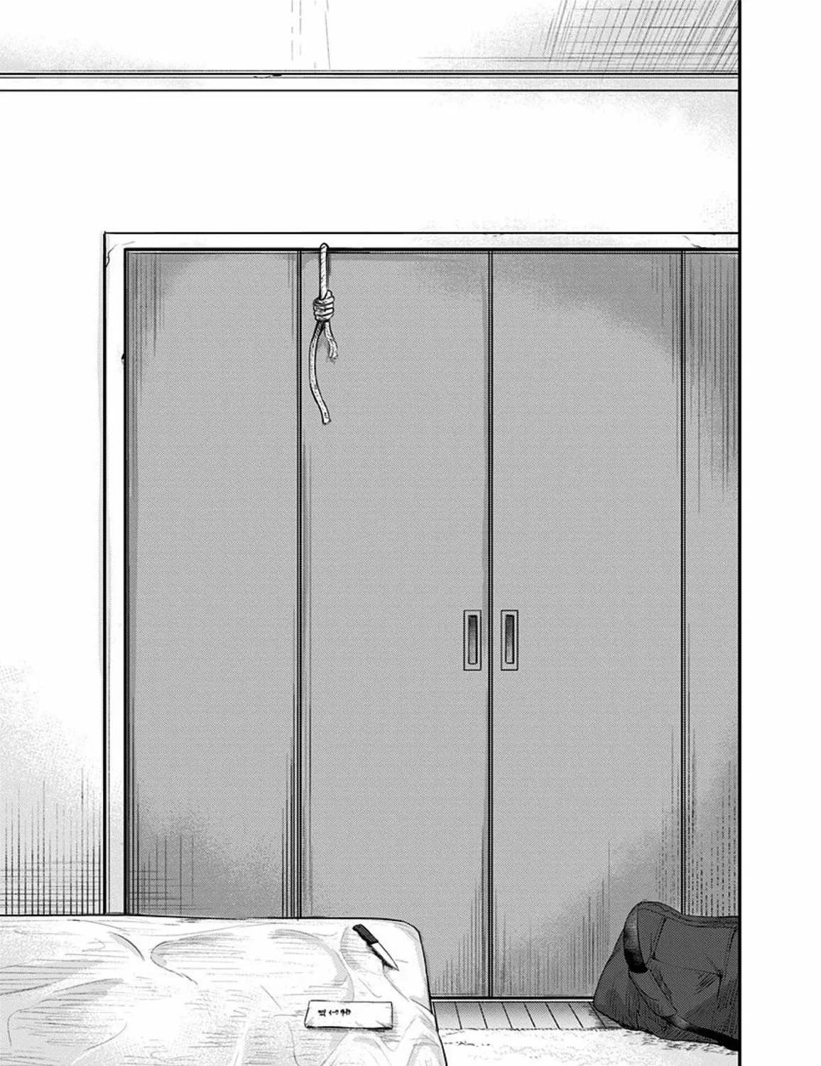 Read Route End chapter 47 image 32 on Lezhin
