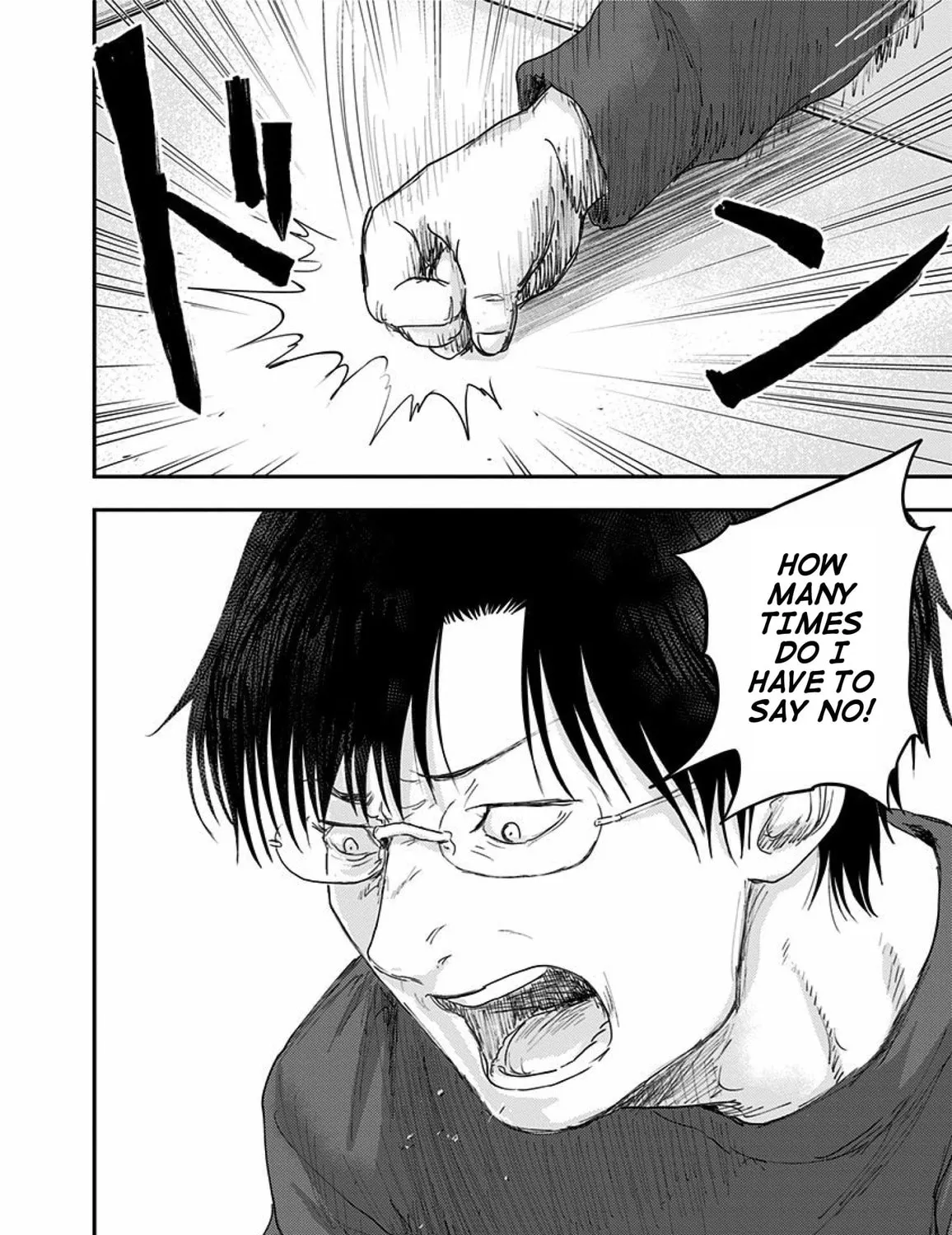 Read Route End chapter 47 image 46 on Lezhin
