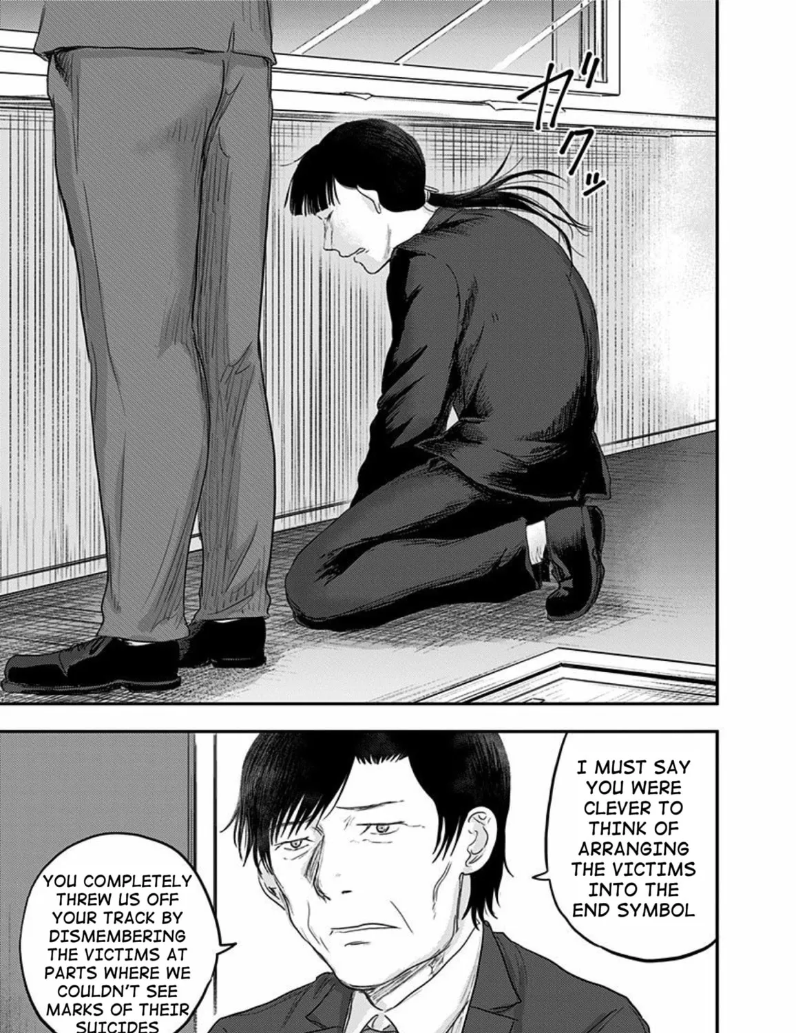 Read Route End chapter 47 image 56 on Lezhin