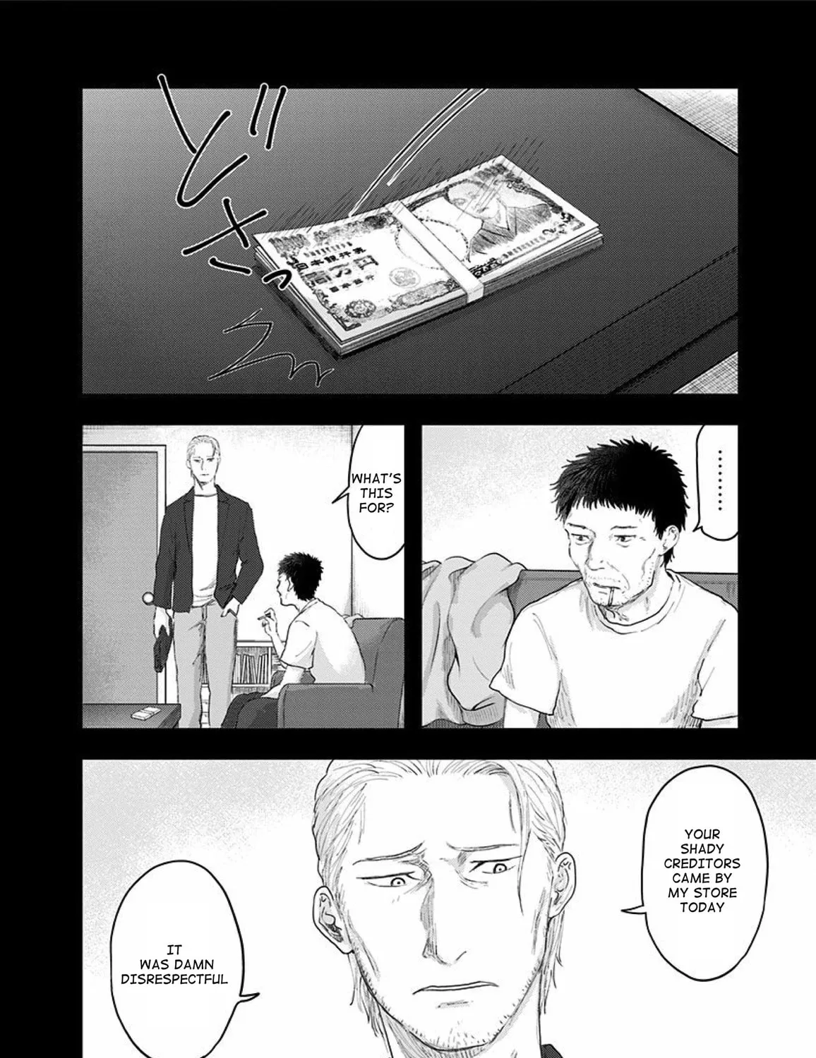 Read Route End chapter 48 image 14 on Lezhin