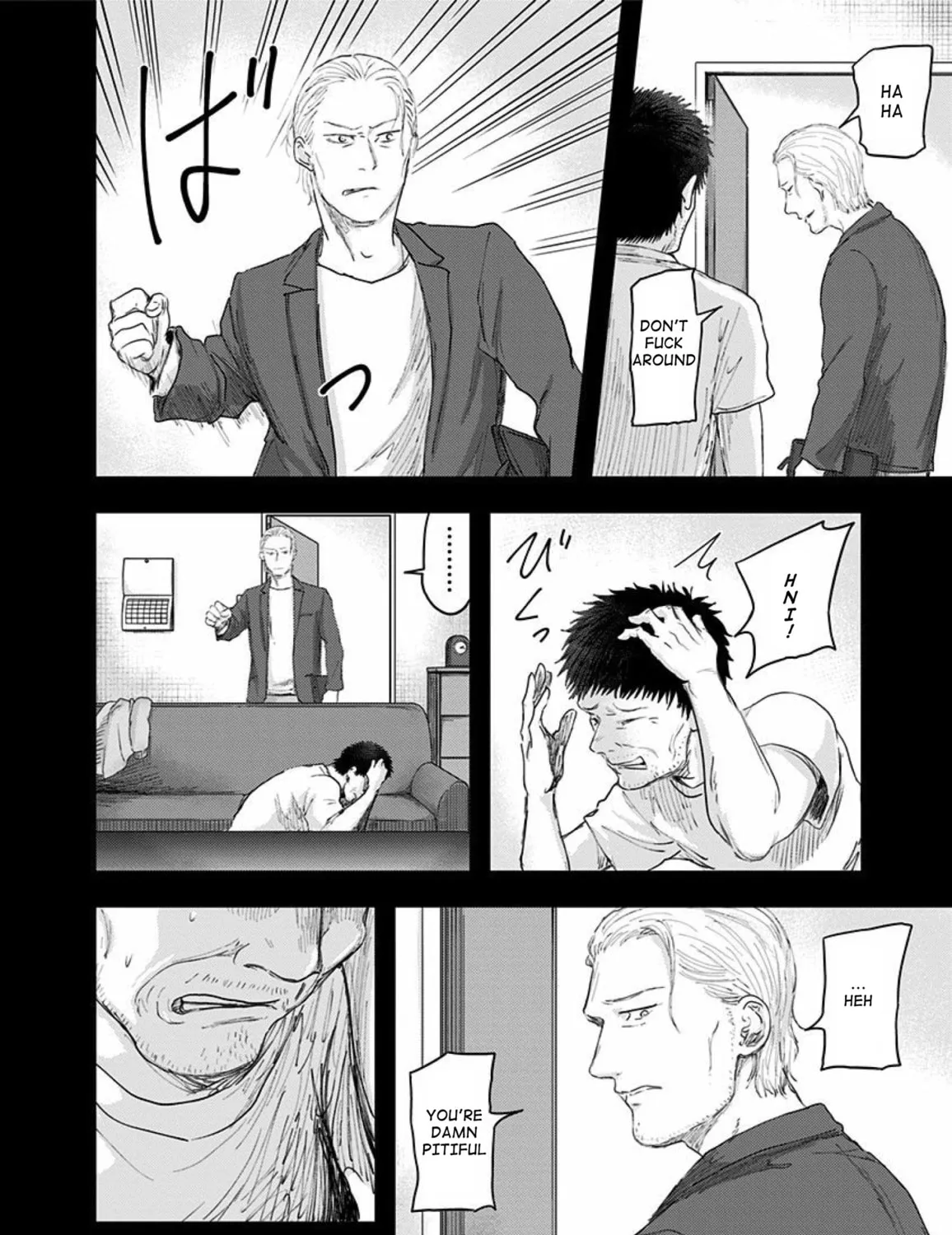 Read Route End chapter 48 image 18 on Lezhin