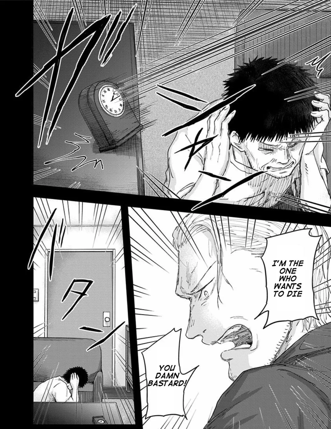 Read Route End chapter 48 image 22 on Lezhin