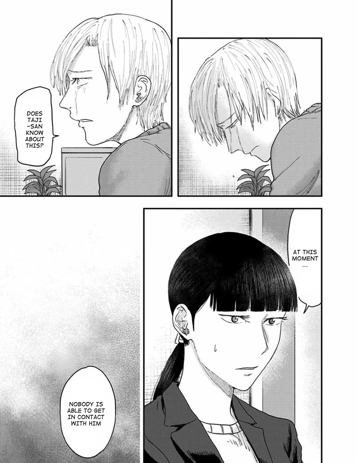 Read Route End chapter 48 image 36 on Lezhin