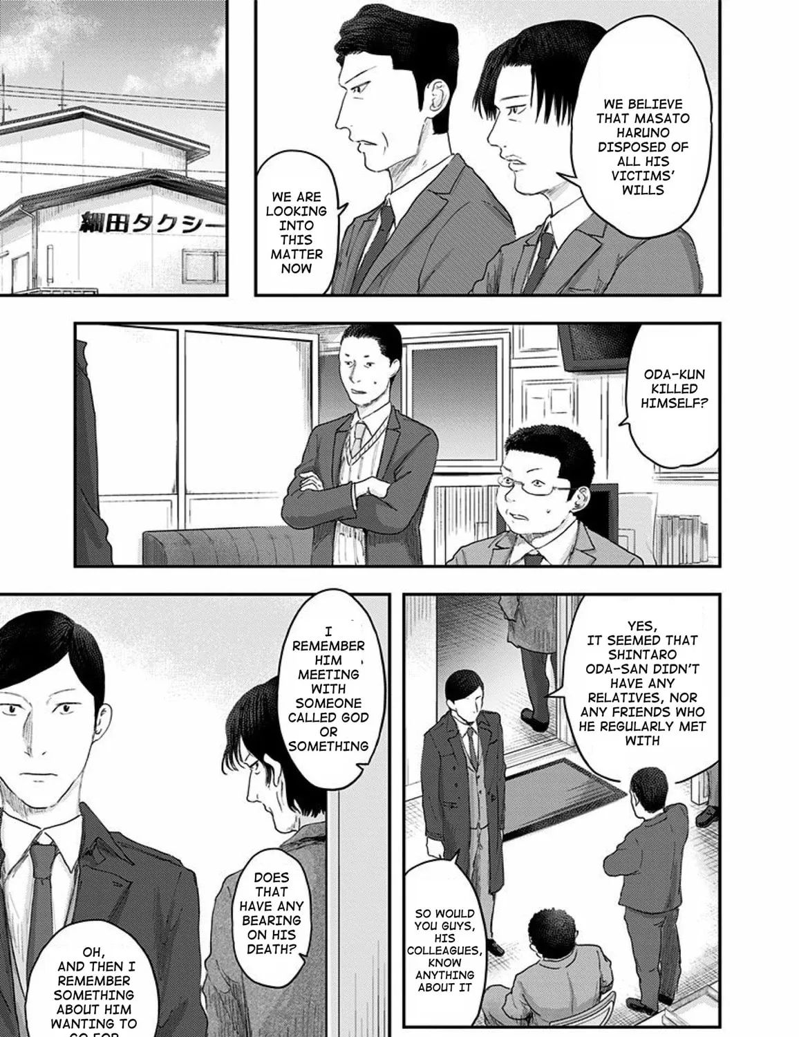 Read Route End chapter 48 image 8 on Lezhin