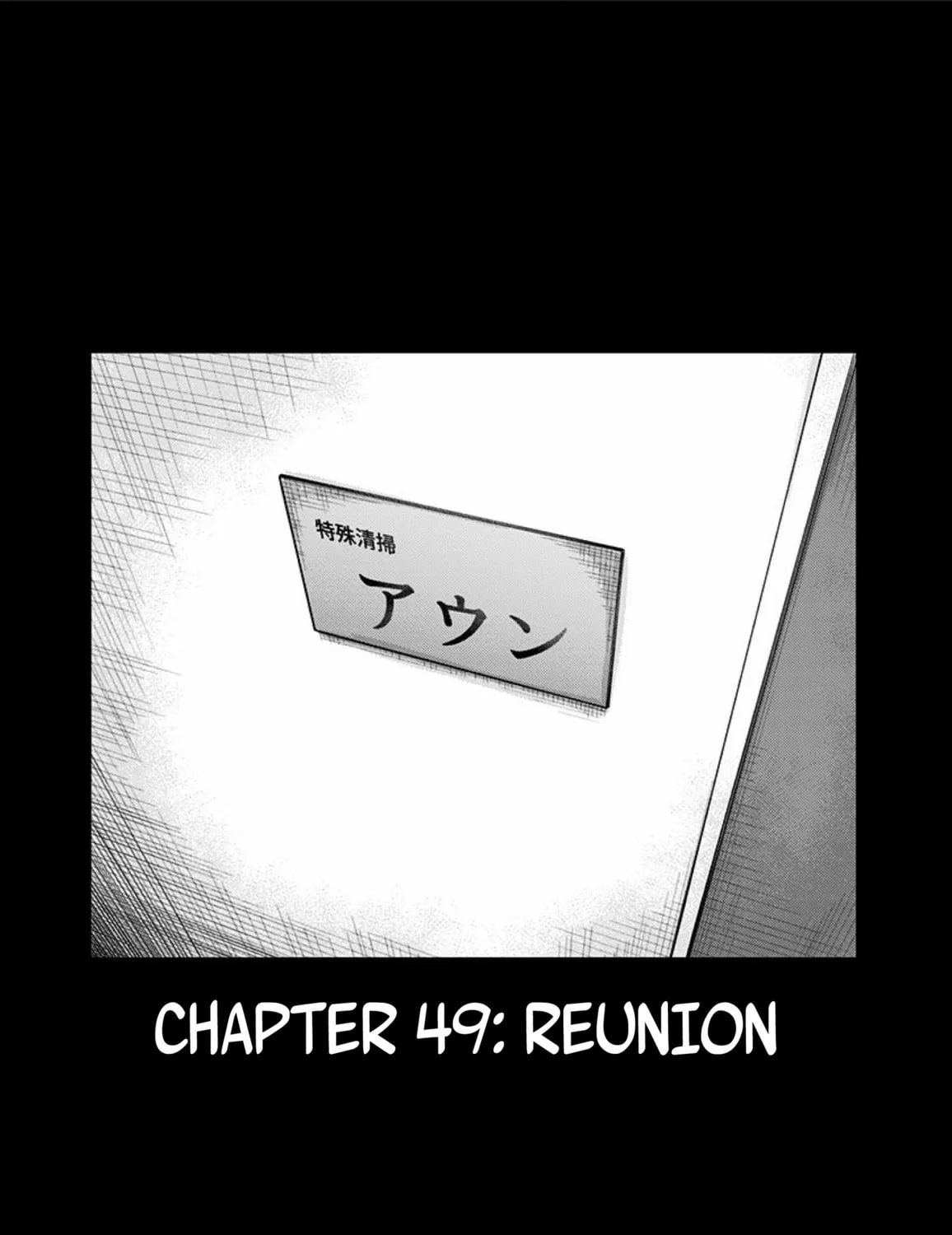 Read Route End chapter 49 image 10 on Lezhin