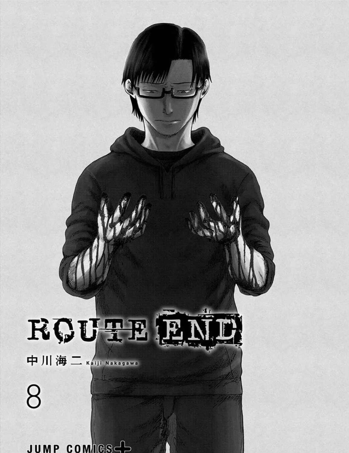 Read Route End chapter 49 image 2 on Lezhin