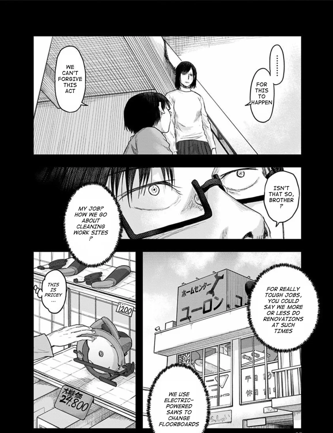 Read Route End chapter 49 image 20 on Lezhin