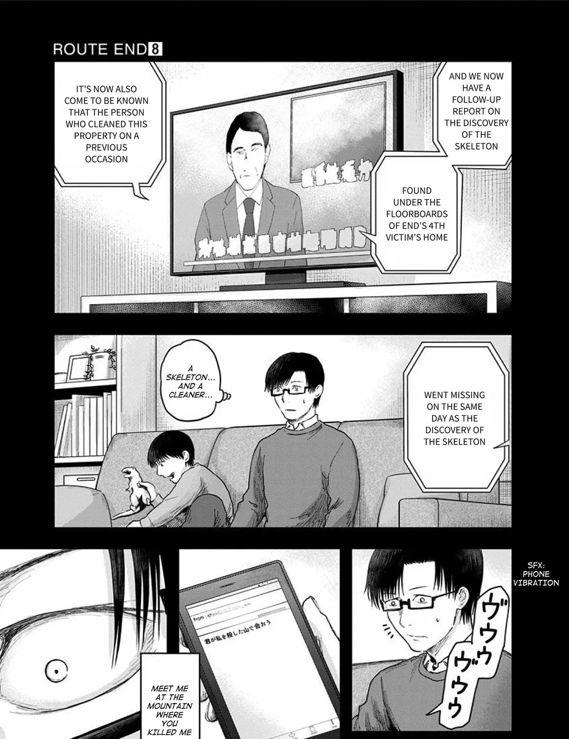Read Route End chapter 49 image 30 on Lezhin