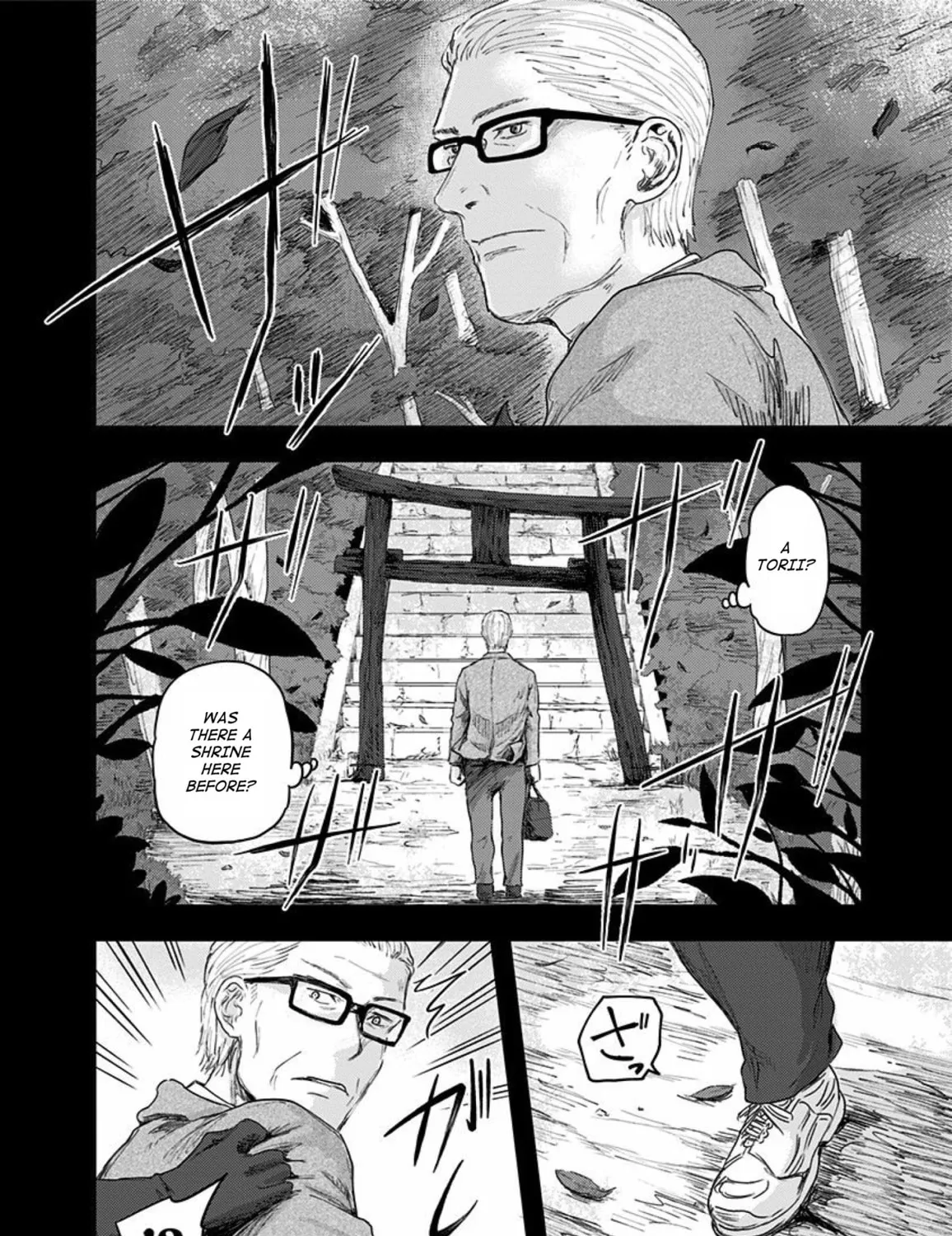 Read Route End chapter 49 image 32 on Lezhin