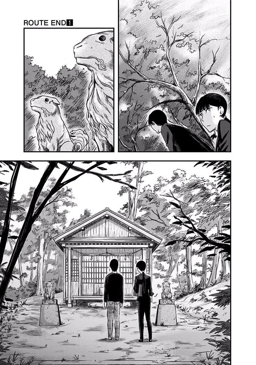 Read Route End chapter 5 image 16 on Lezhin