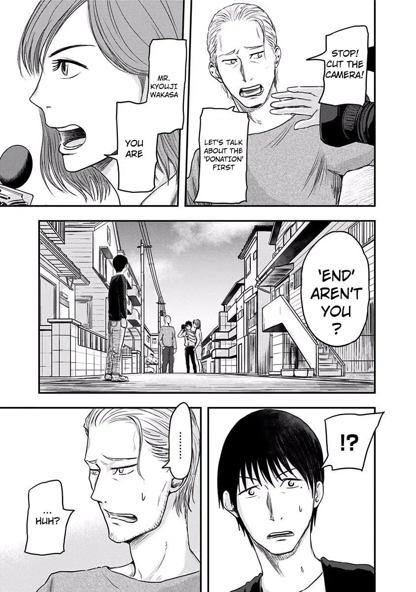 Read Route End chapter 5 image 4 on Lezhin