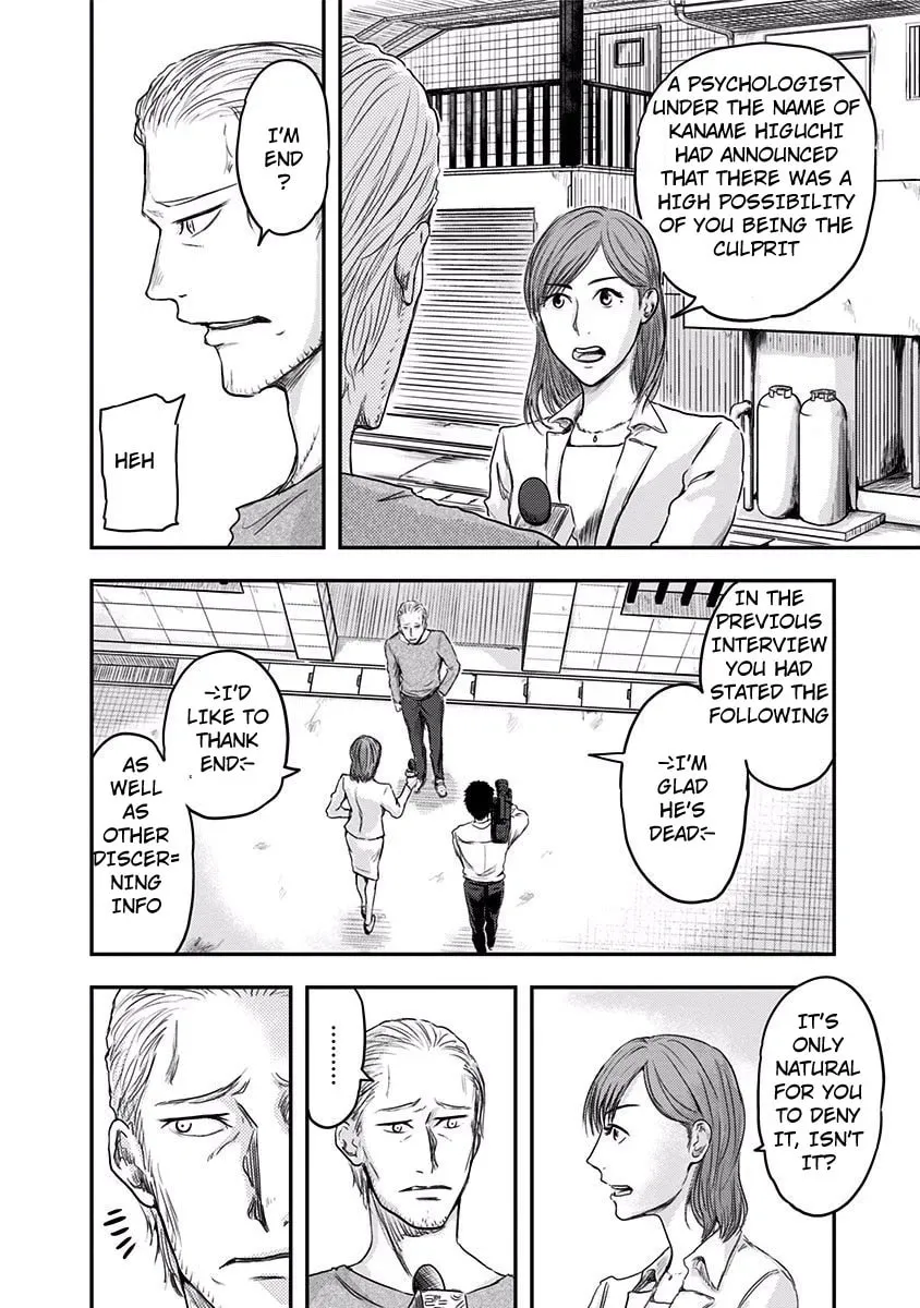 Read Route End chapter 5 image 5 on Lezhin
