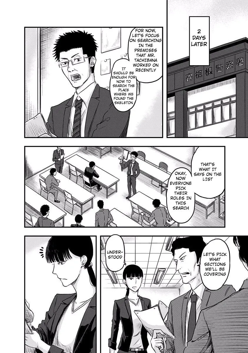 Read Route End chapter 5 image 7 on Lezhin