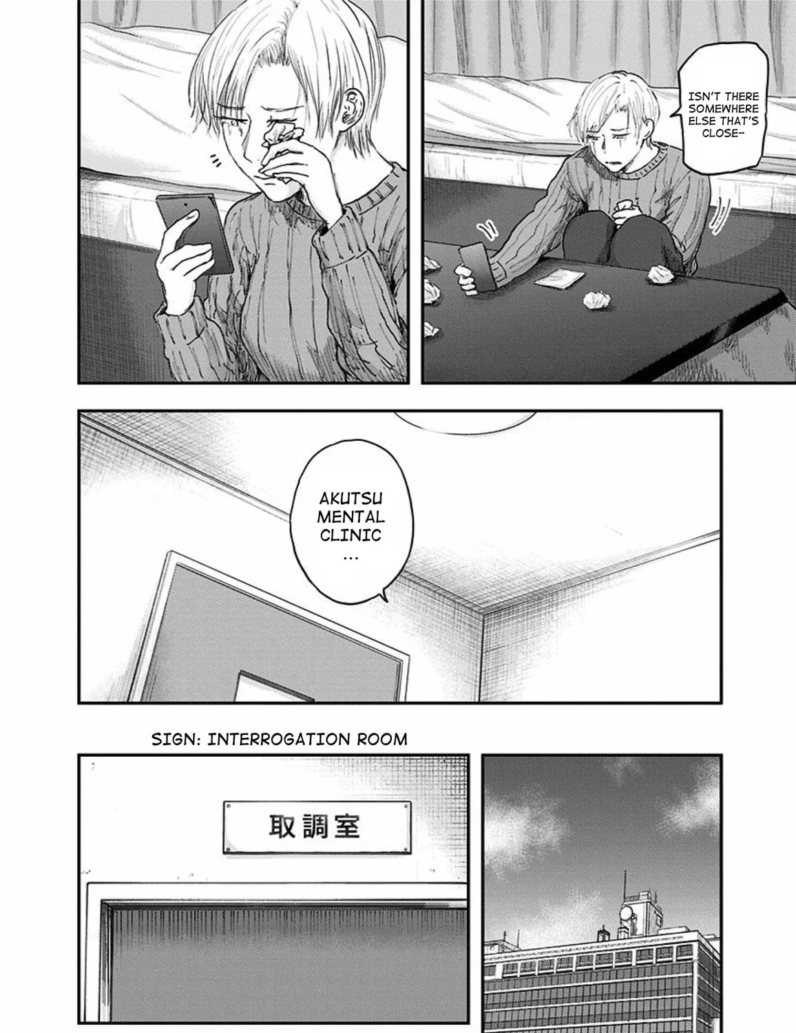 Read Route End chapter 50 image 14 on Lezhin