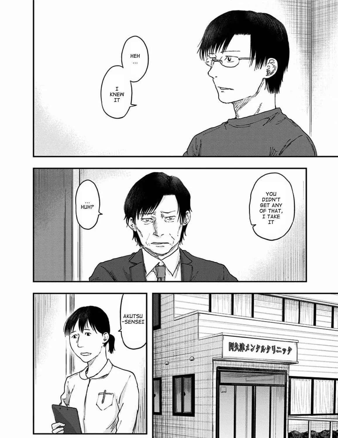 Read Route End chapter 50 image 18 on Lezhin