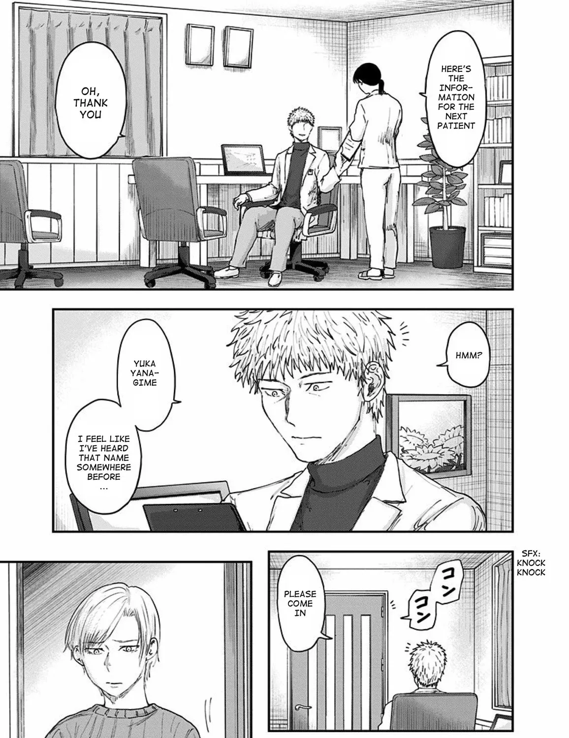 Read Route End chapter 50 image 20 on Lezhin