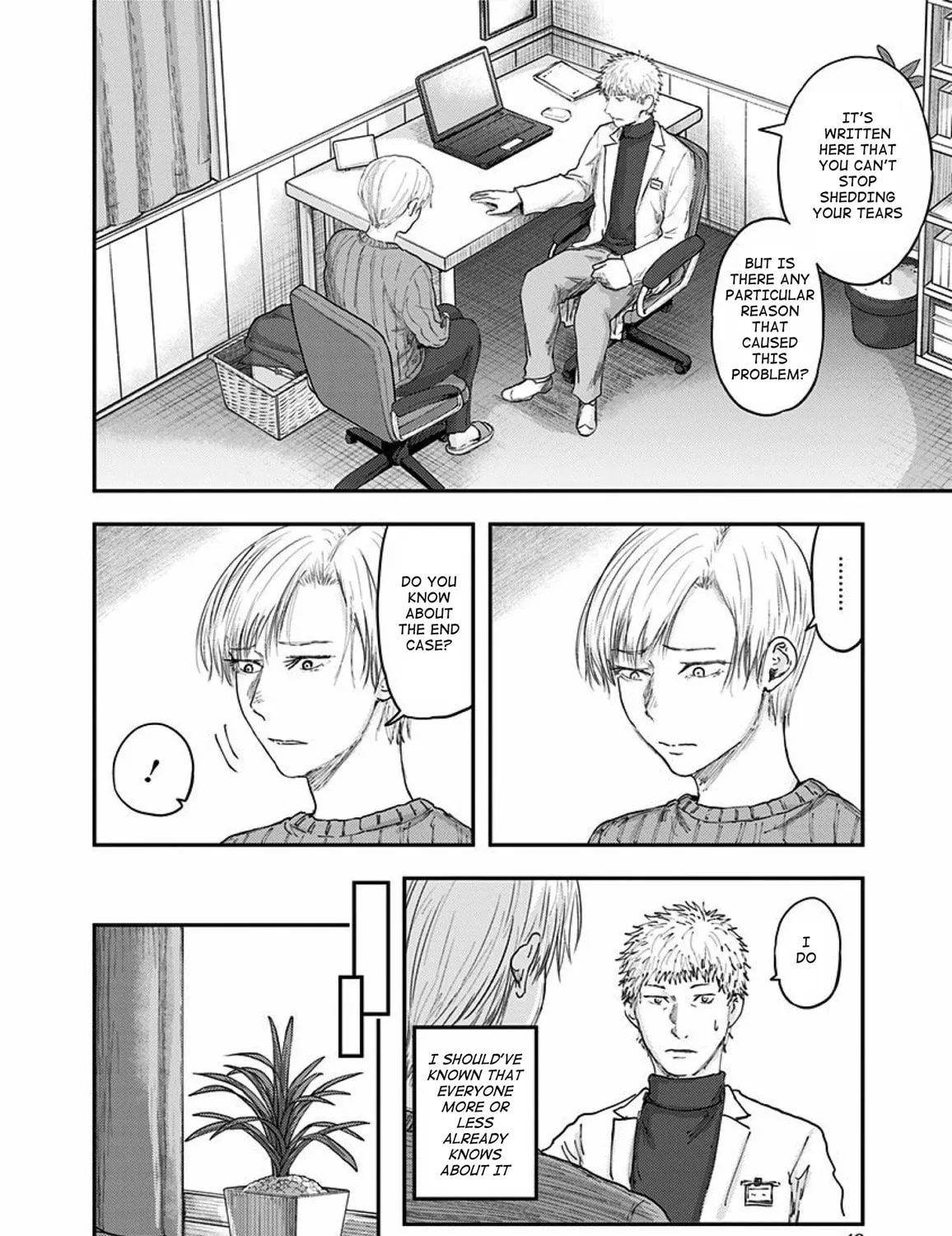 Read Route End chapter 50 image 22 on Lezhin