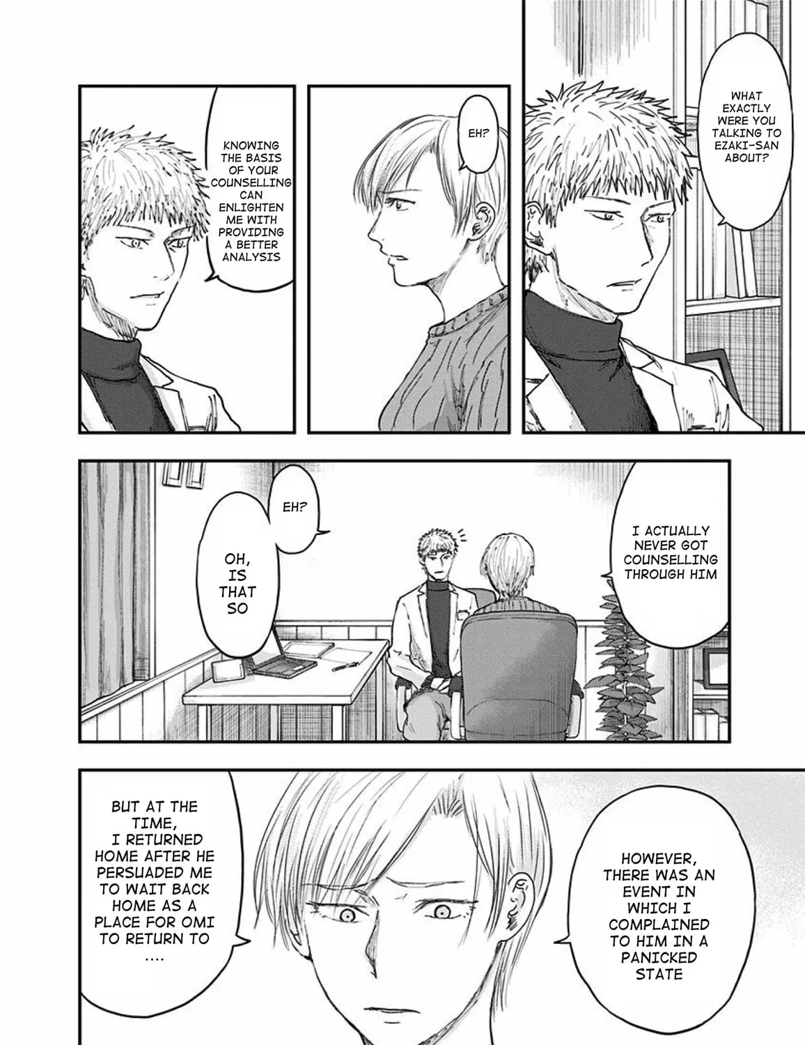 Read Route End chapter 50 image 26 on Lezhin