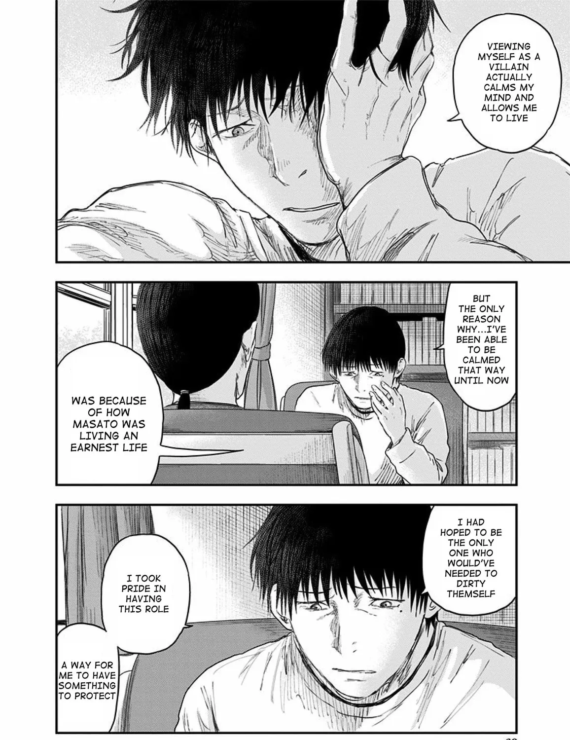 Read Route End chapter 51 image 18 on Lezhin