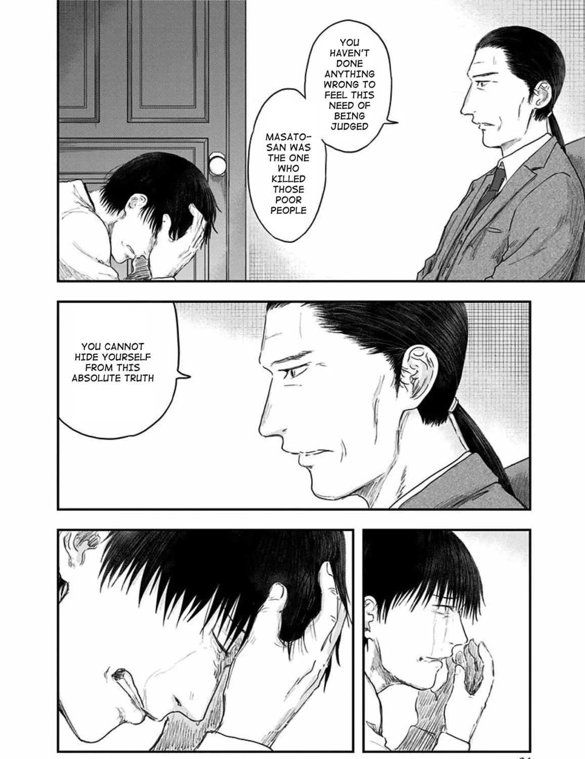 Read Route End chapter 51 image 22 on Lezhin