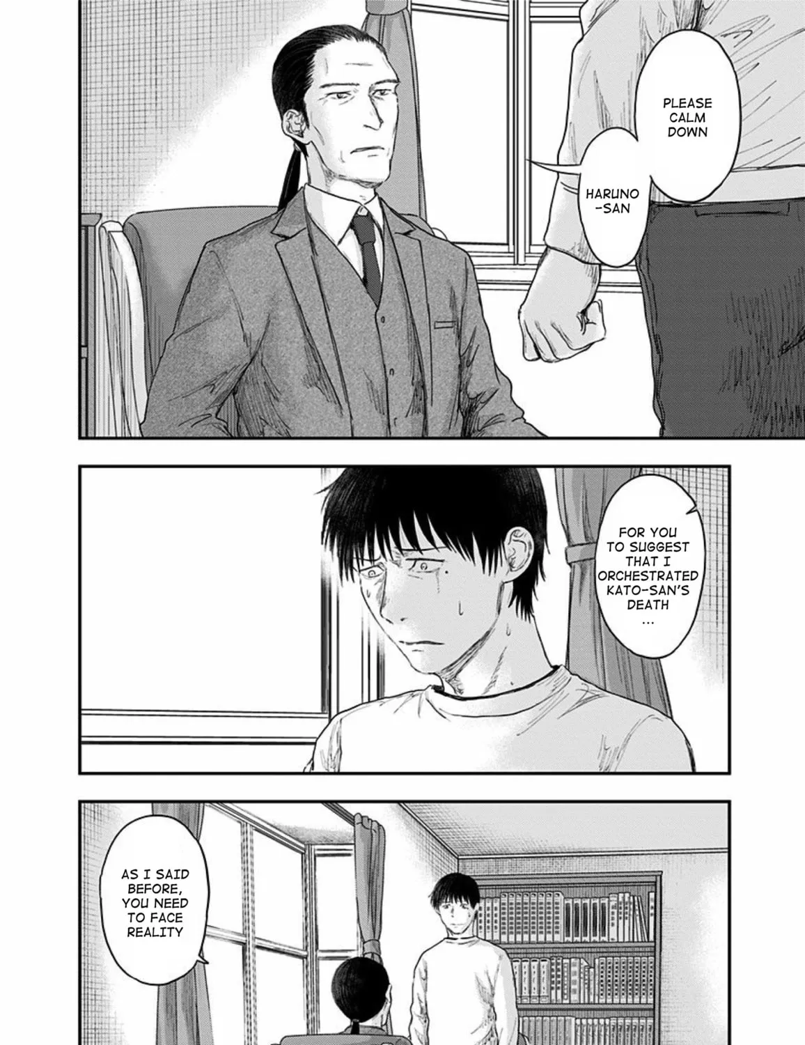 Read Route End chapter 51 image 54 on Lezhin